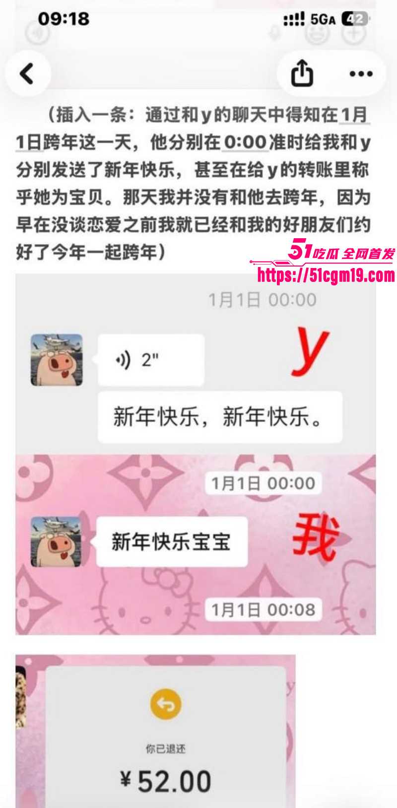 江西景德镇渣男张天翼出轨女友闺蜜032 江西景德镇渣男张天翼出轨女友闺蜜032