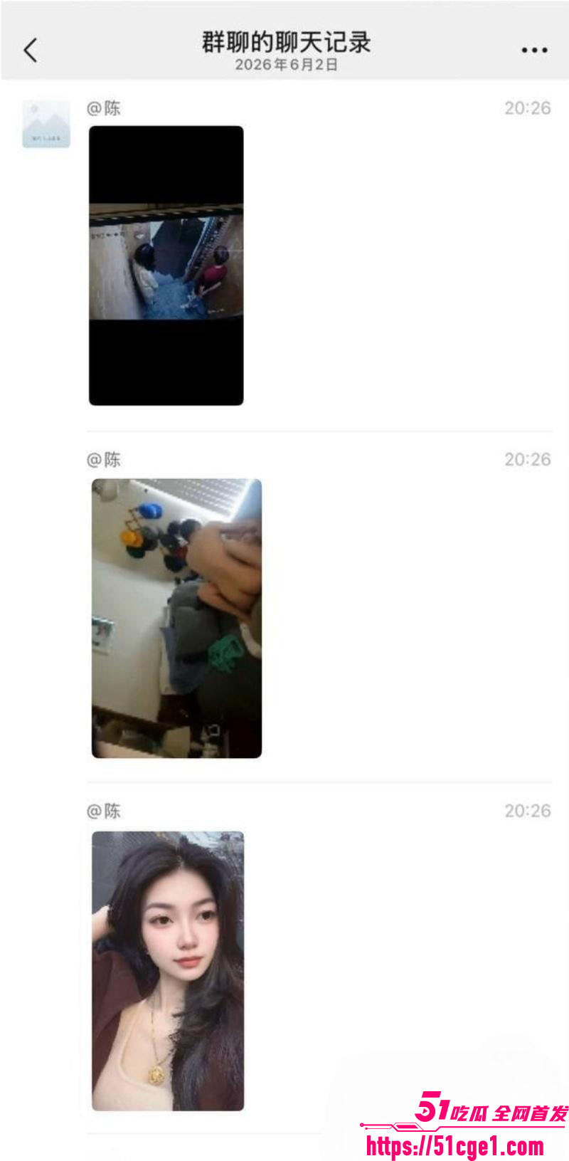 广东揭阳棋牌室老板抓奸反转 13 广东揭阳棋牌室老板抓奸反转 13