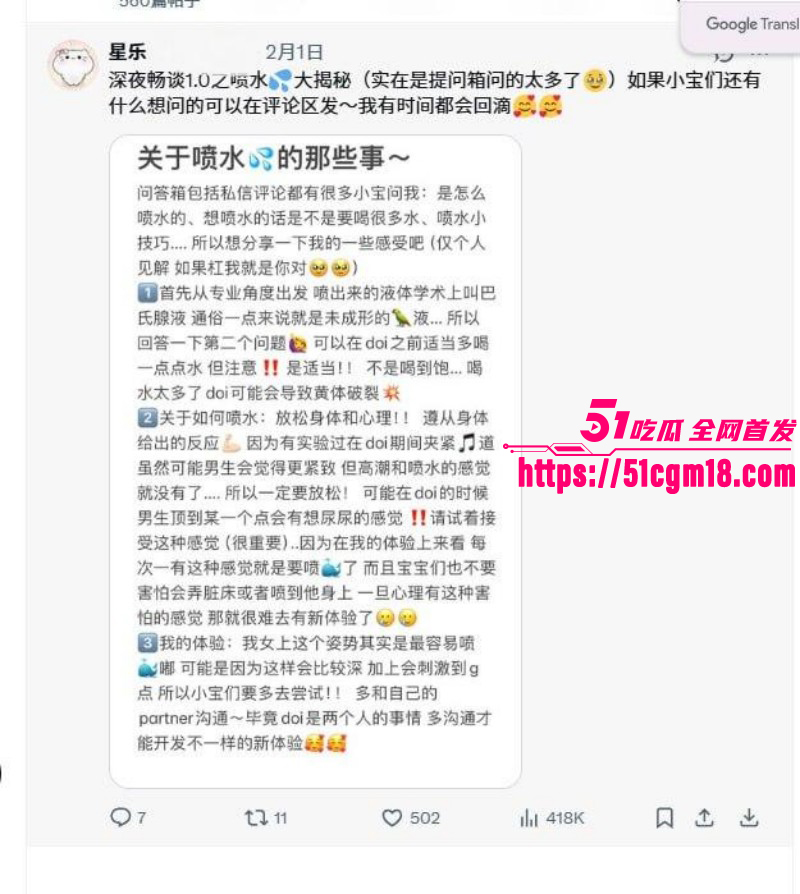 推特网黄碳水王子与starluck拍片被曝光017 推特网黄碳水王子与starluck拍片被曝光017
