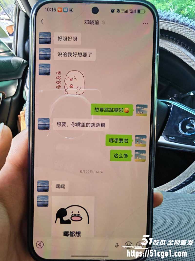 山西白求恩医院实习医生 邓晓前 与患者妻子搞破鞋 被曝光 9 山西白求恩医院实习医生 邓晓前 与患者妻子搞破鞋 被曝光 9