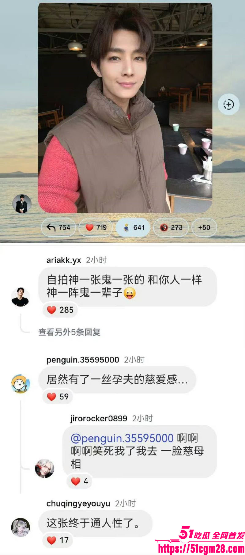 飞轮海初代男团炎亚纶手撕汪东城 28 飞轮海初代男团炎亚纶手撕汪东城 28