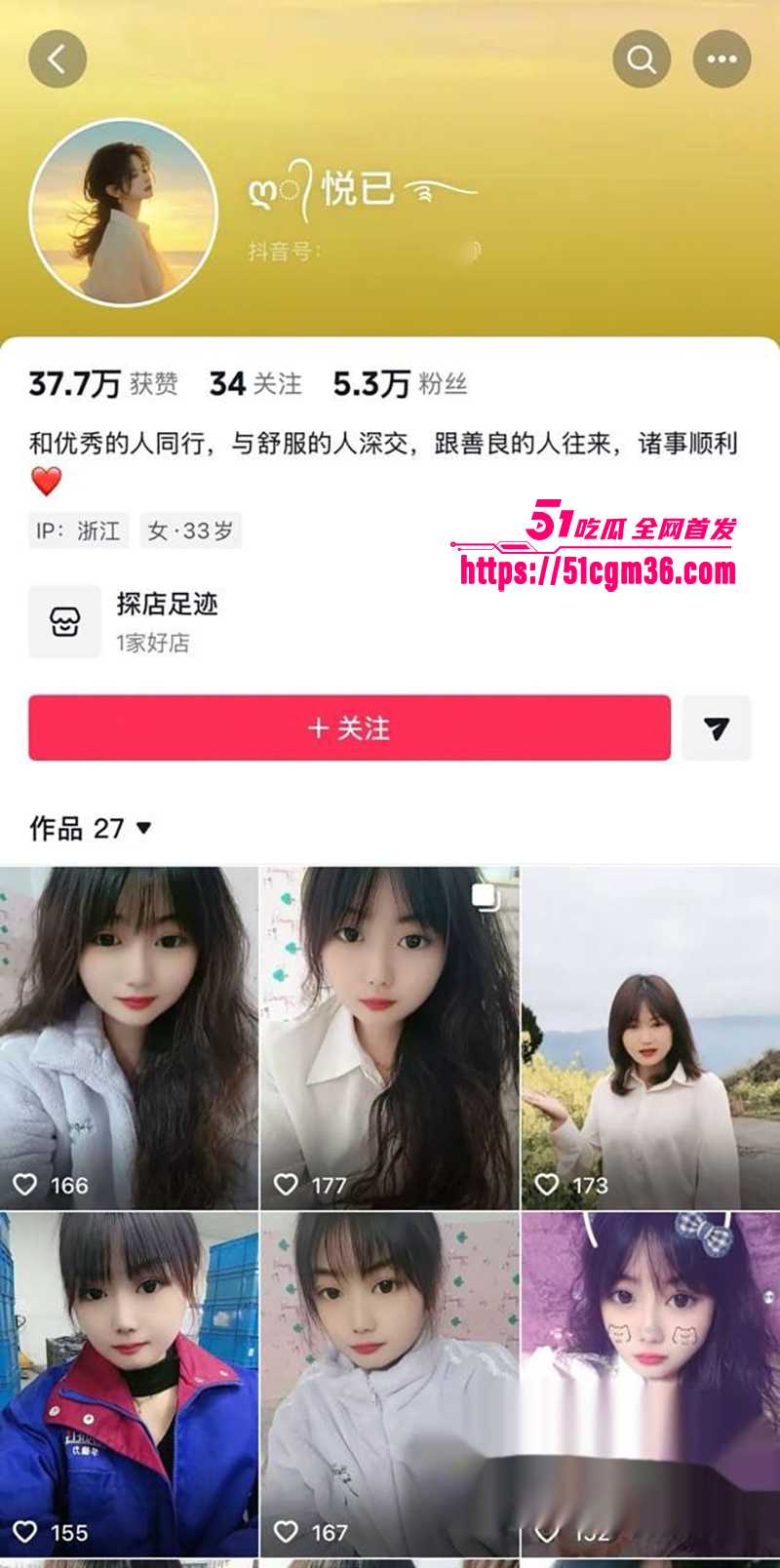 泰州骚女薛小芳知三当三被原配曝光 1 拷贝