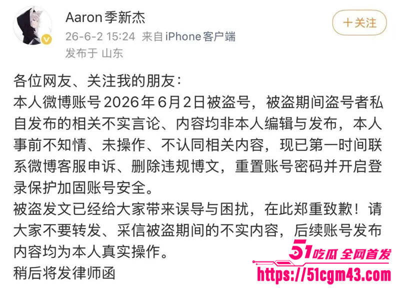 游泳世界冠军季新杰性爱视频曝光 6 游泳世界冠军季新杰性爱视频曝光 6