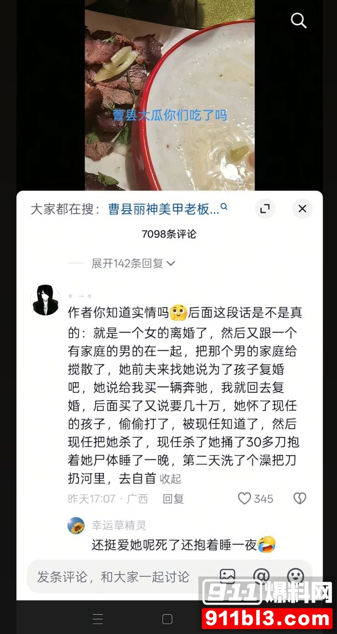 Li丽6 Li丽6