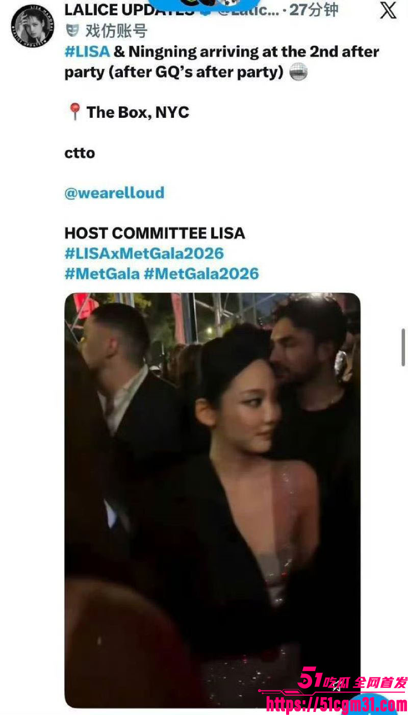 韩国巨星Lisa与中国歌手宁艺卓同场狂嗨 22 韩国巨星Lisa与中国歌手宁艺卓同场狂嗨 22