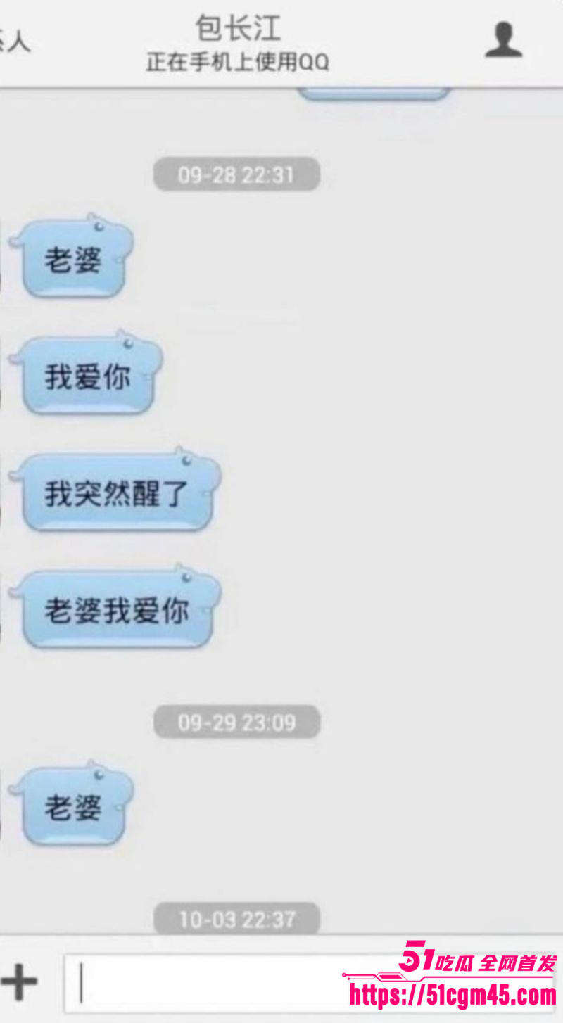 辽宁彰武圣经寺主持诱骗女子内幕 5 辽宁彰武圣经寺主持诱骗女子内幕 5