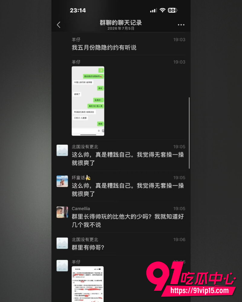 吉隆坡豪华酒店中国网红机智少年静 9 吉隆坡豪华酒店中国网红机智少年静 9