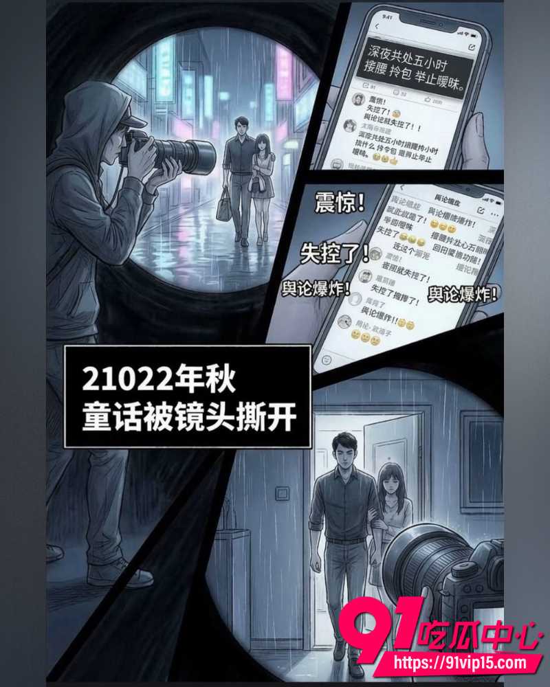 北电网红邵晴 12 北电网红邵晴 12