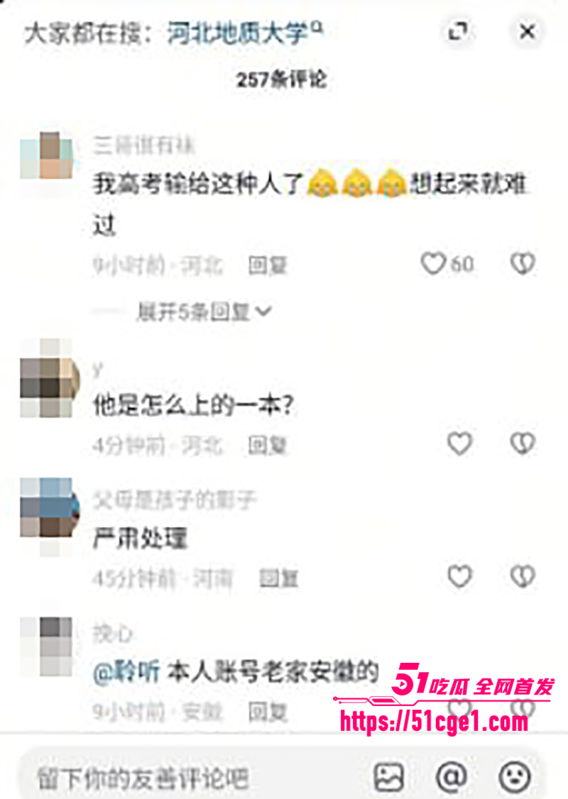 河北地质大学女厕偷拍被抓视频流出 31 拷贝 河北地质大学女厕偷拍被抓视频流出 31 拷贝