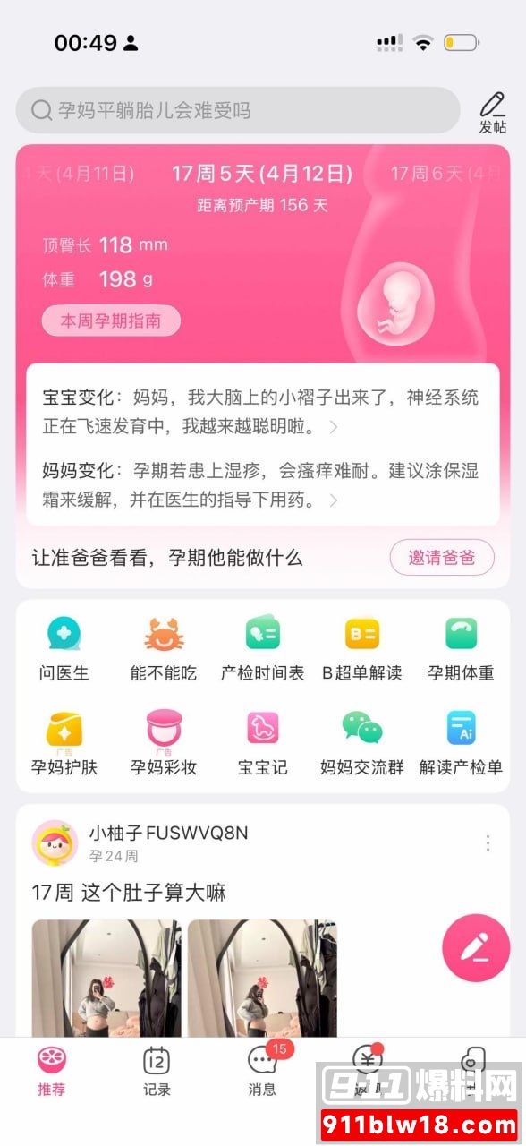 陈广志19