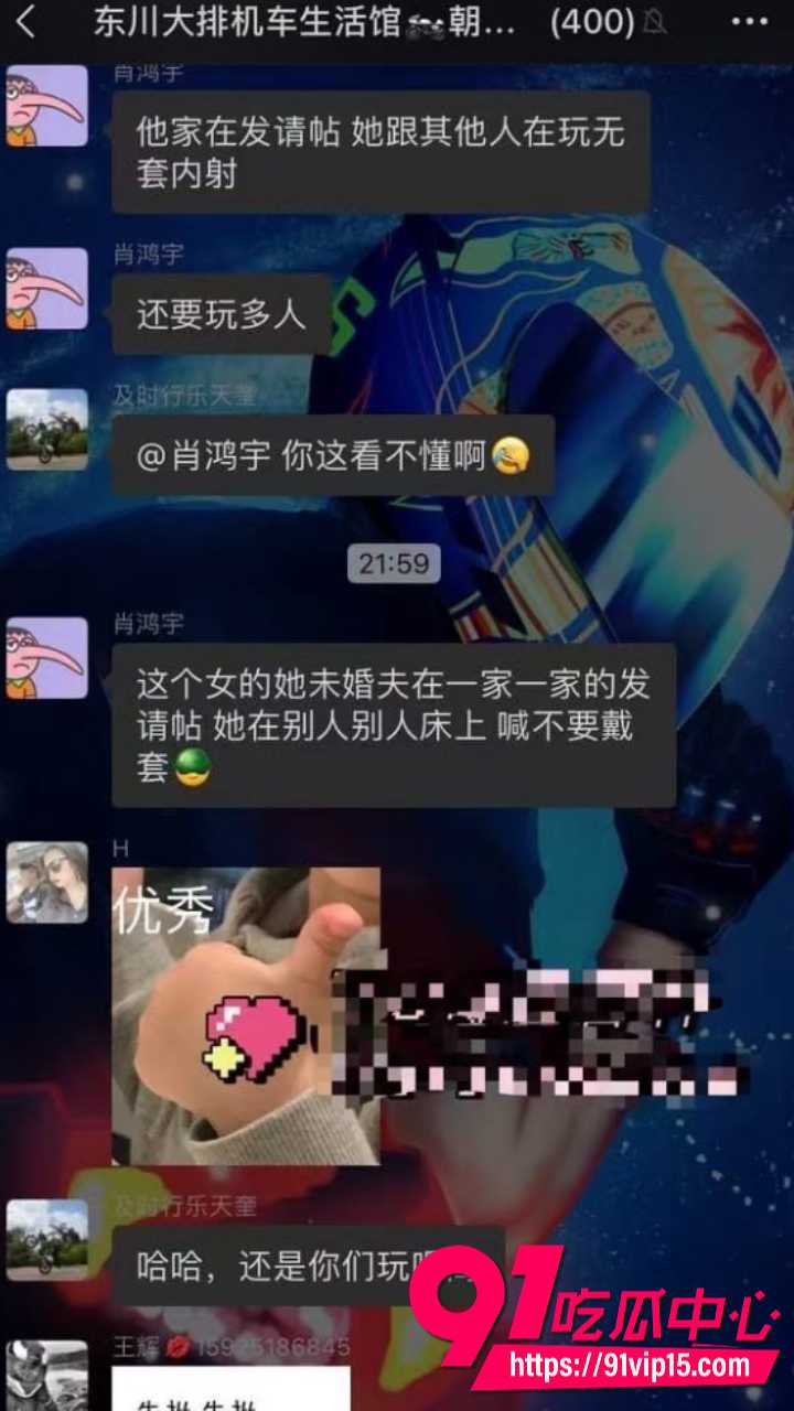 准新娘发请帖当晚睡群友15 准新娘发请帖当晚睡群友15