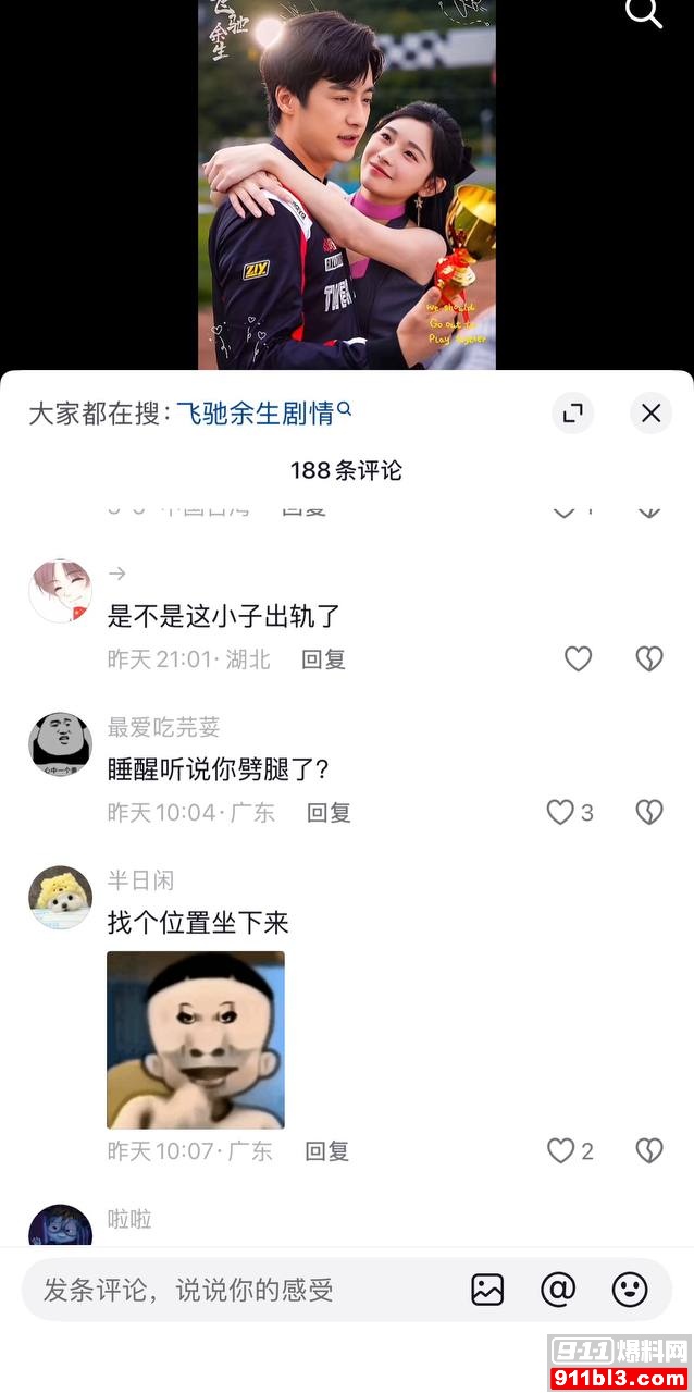 金珊30
