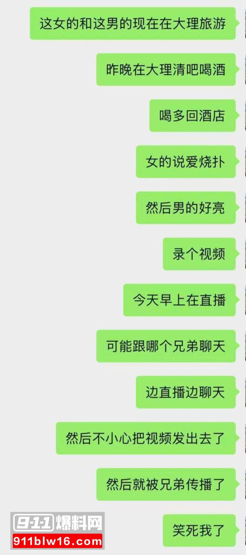 潮汕小人物视频泄露1 潮汕小人物视频泄露1