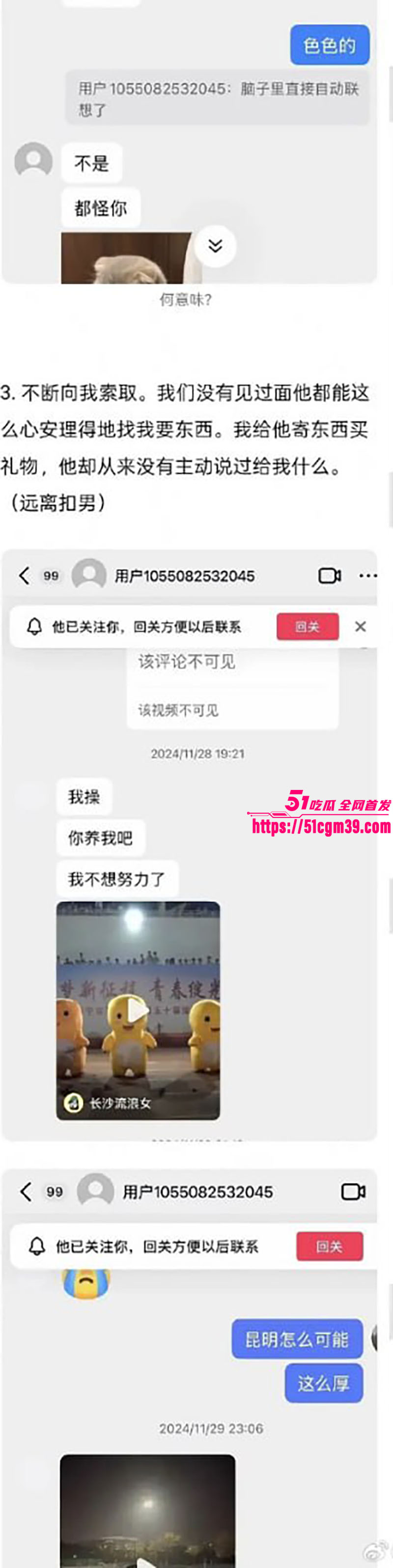 李嘉凯 22 李嘉凯 22