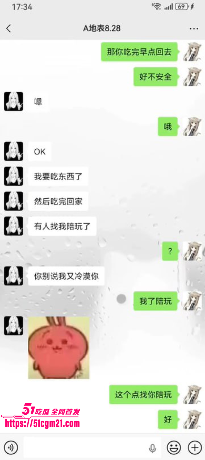 重庆抖音主播 地表最强封技能 彻底翻车 27 重庆抖音主播 地表最强封技能 彻底翻车 27