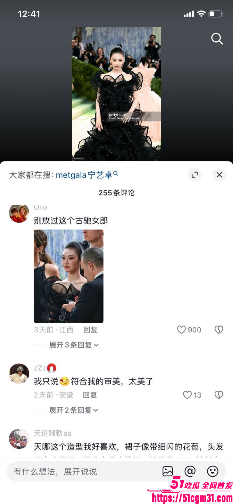 韩国巨星Lisa与中国歌手宁艺卓同场狂嗨 27 韩国巨星Lisa与中国歌手宁艺卓同场狂嗨 27