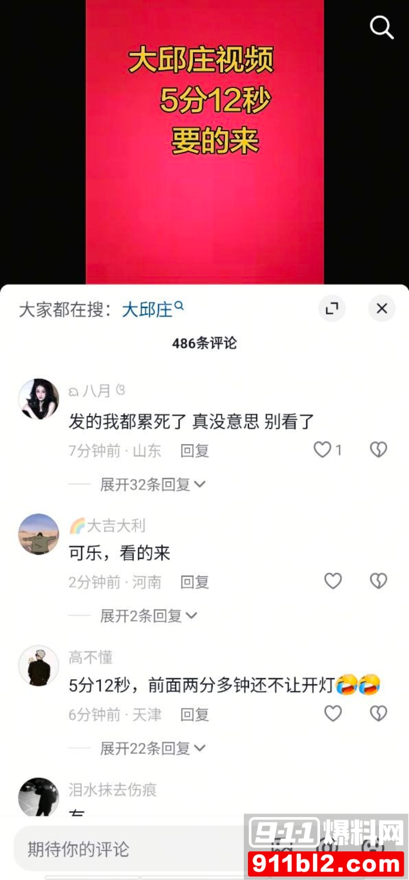 天津大邱庄钢管市场美女销售 于淼 13 天津大邱庄钢管市场美女销售 于淼 13