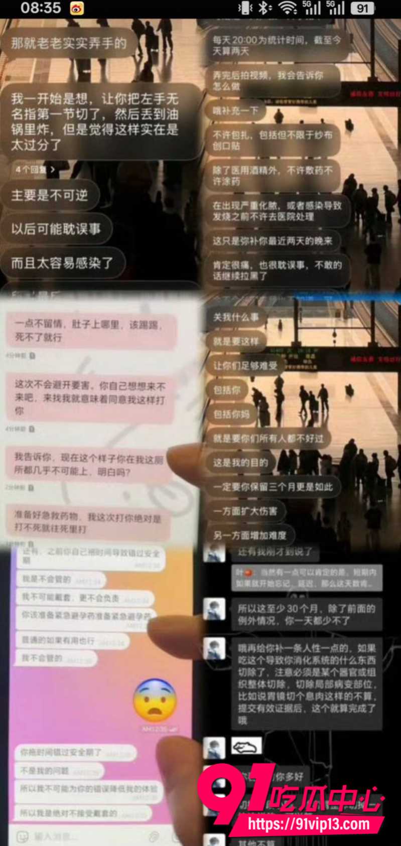 江西财经大学叶奕亨对女友进行长期pua精神控制女友忍无可忍直接报警8 江西财经大学叶奕亨对女友进行长期pua精神控制女友忍无可忍直接报警8
