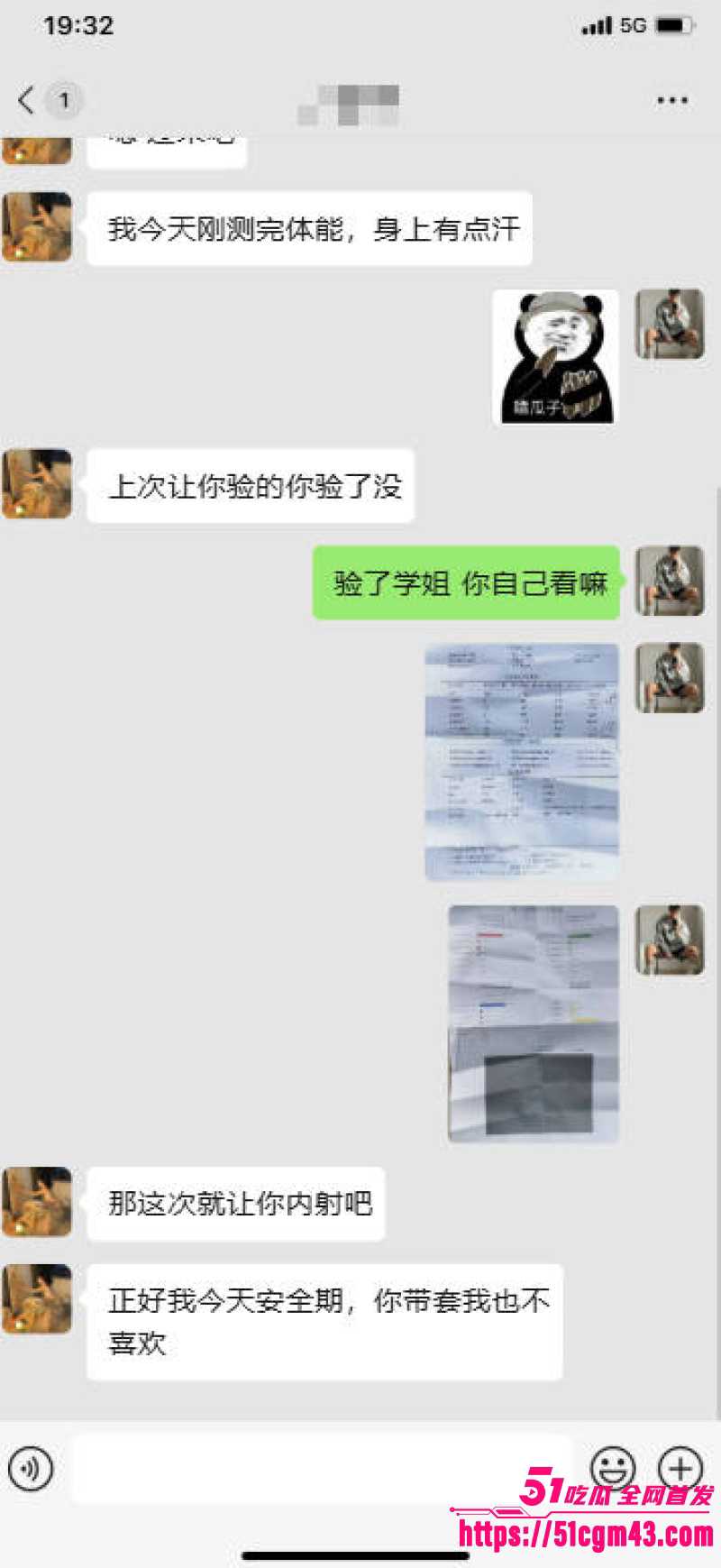 深圳某大学大二女体育生 8