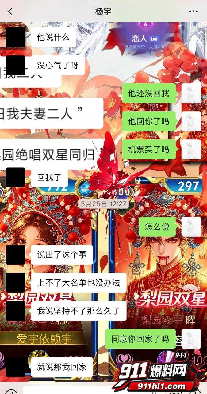 优先114 优先114