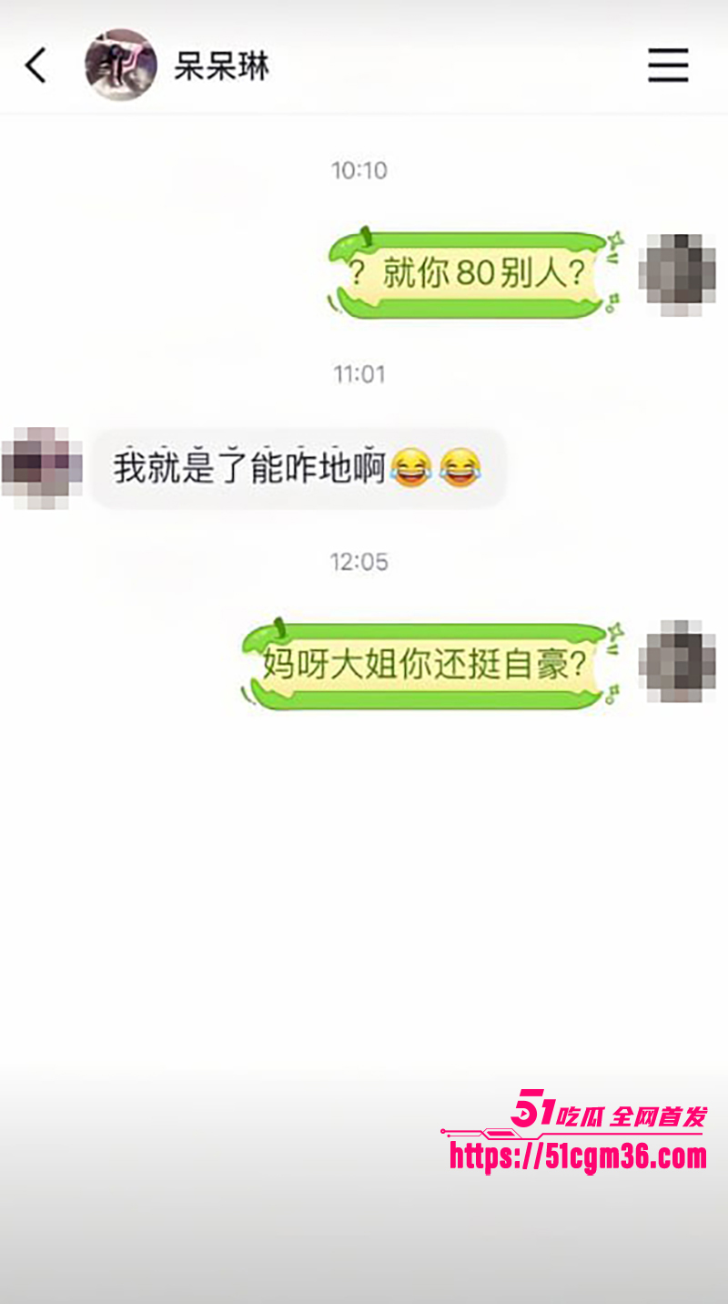 山东平邑校园霸凌视频曝光 10 拷贝