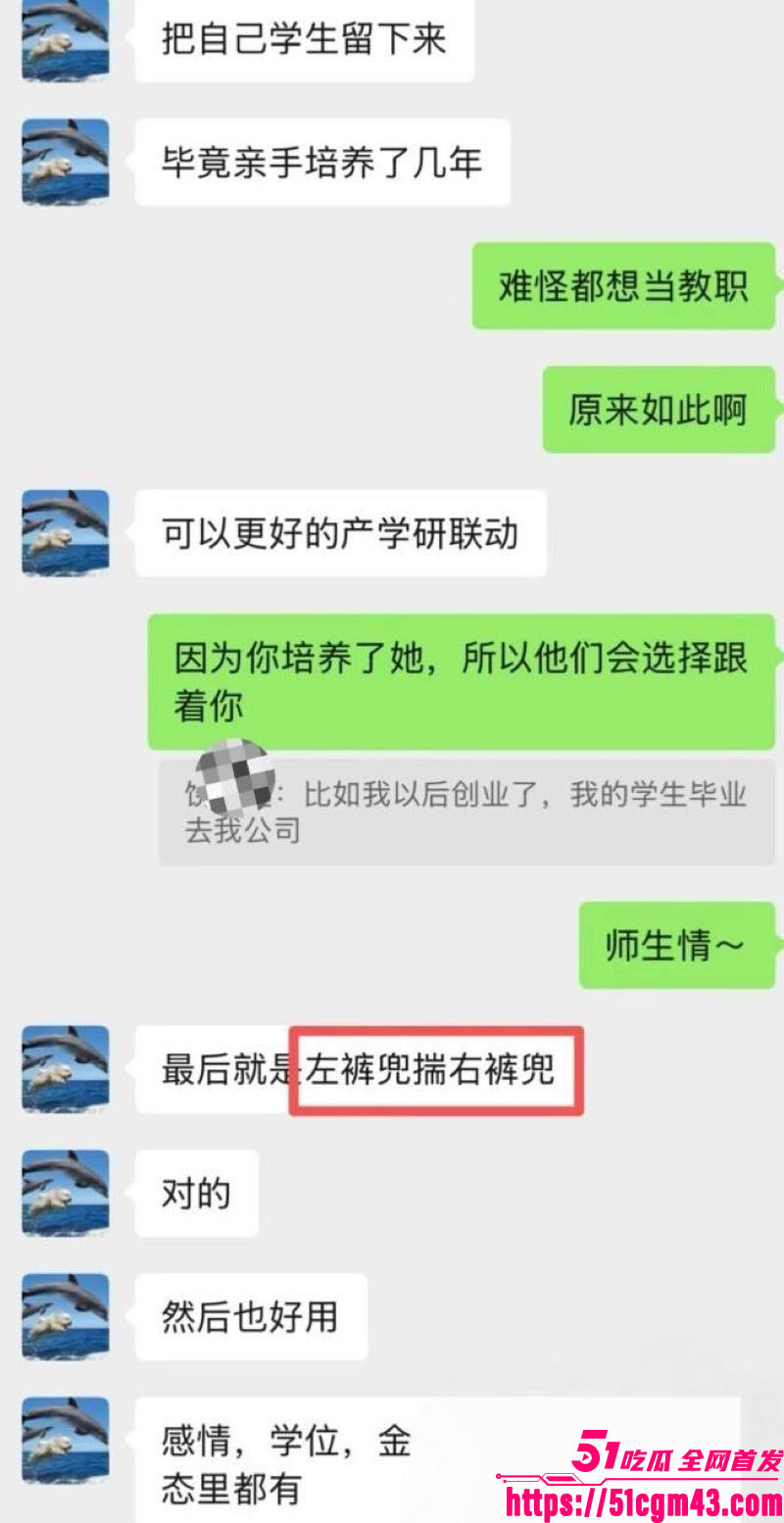 港科大教授饶安逸遭女生实名举报性侵 17 港科大教授饶安逸遭女生实名举报性侵 17