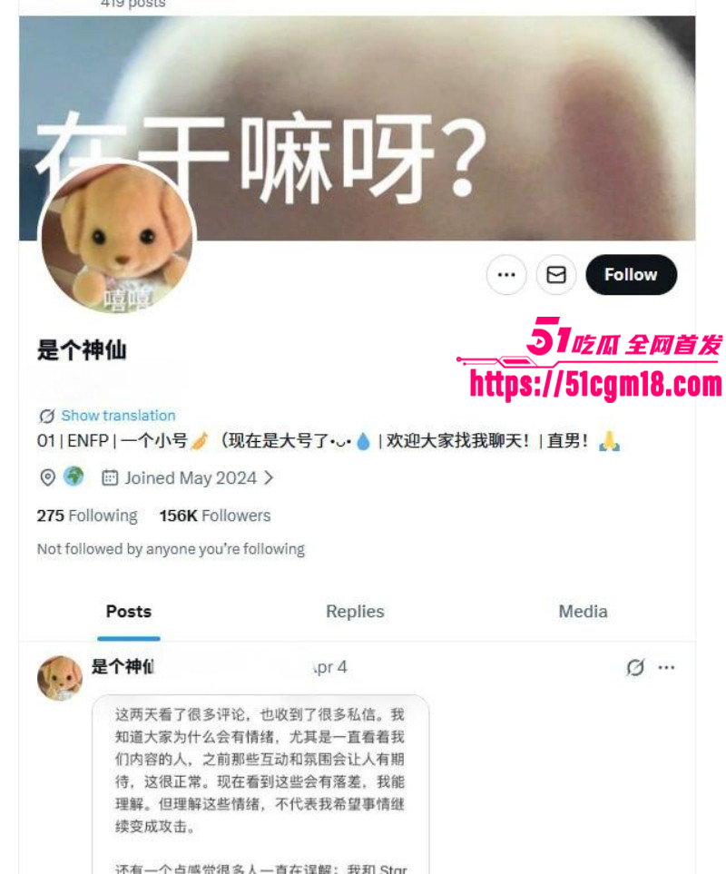 推特网黄碳水王子与starluck拍片被曝光013 推特网黄碳水王子与starluck拍片被曝光013