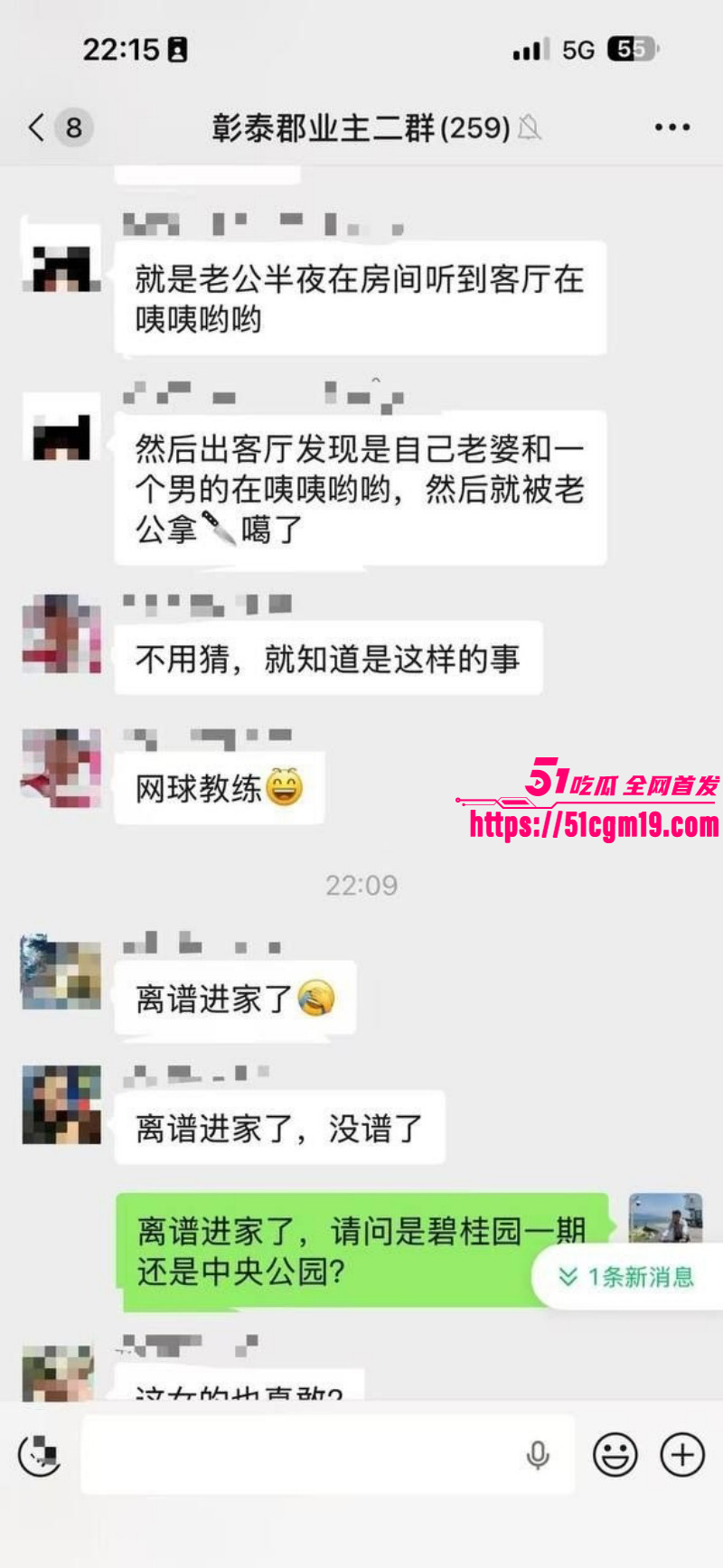 广西贺州网球教练偷情事件013 广西贺州网球教练偷情事件013