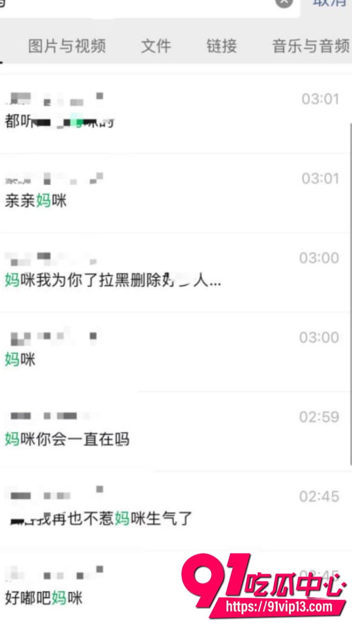 四川资阳女生怒撕前男友刘强16 四川资阳女生怒撕前男友刘强16