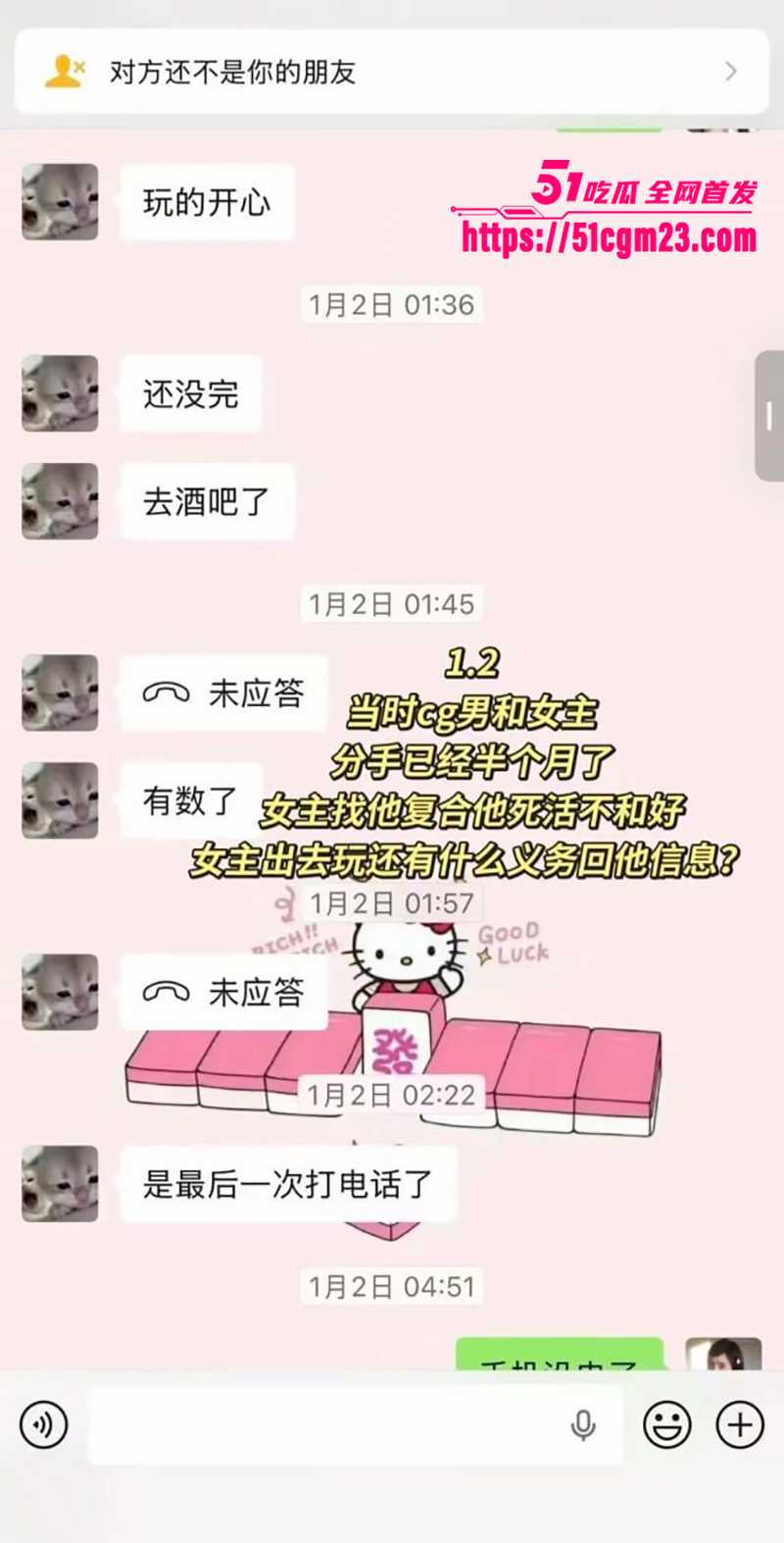 青岛城市学院渣男赵诚新出轨被爆 12 拷贝 青岛城市学院渣男赵诚新出轨被爆 12 拷贝