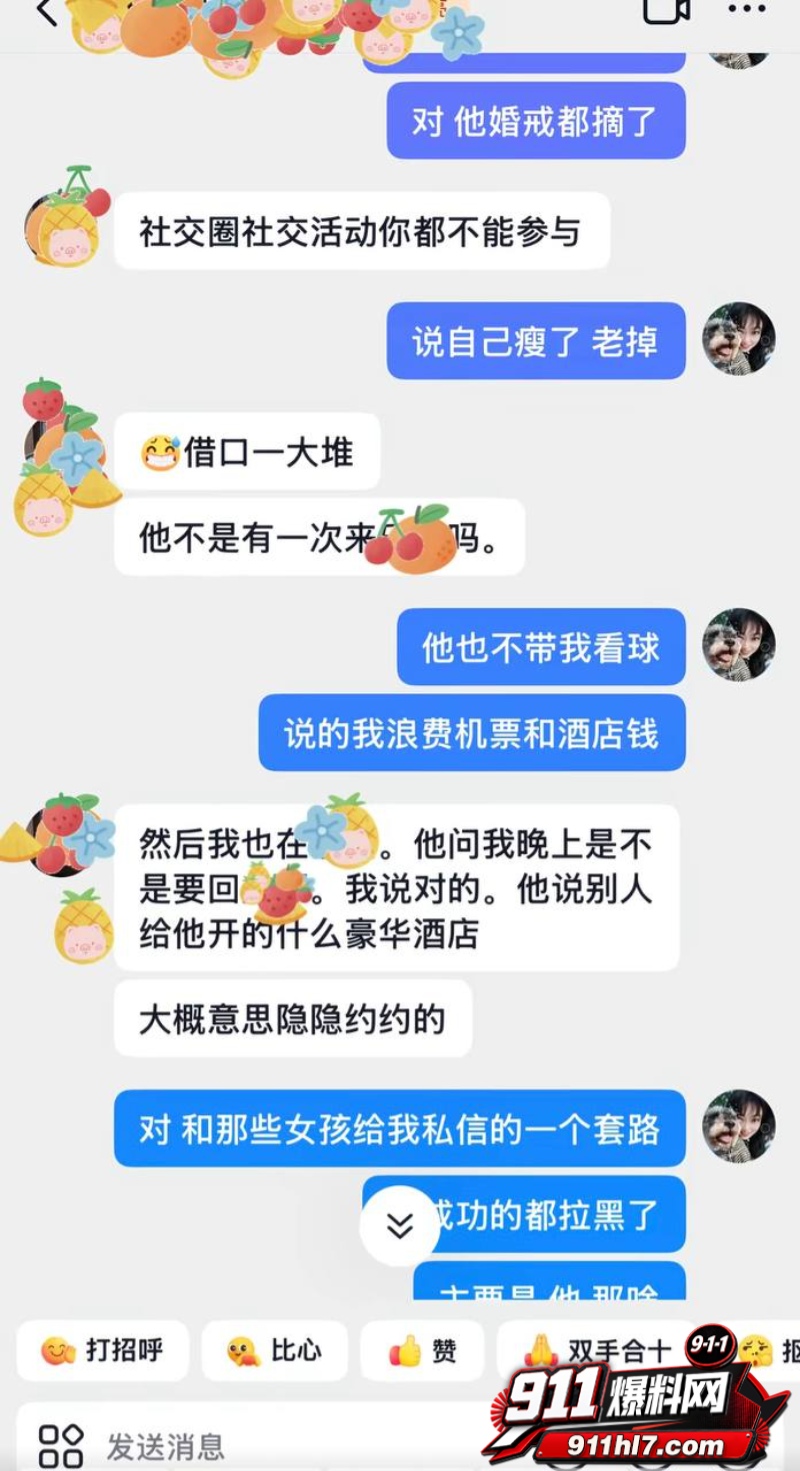 山东泰山足球解说网红橙翼振兴23 山东泰山足球解说网红橙翼振兴23