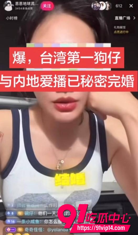 重庆女富婆李子恩27 重庆女富婆李子恩27