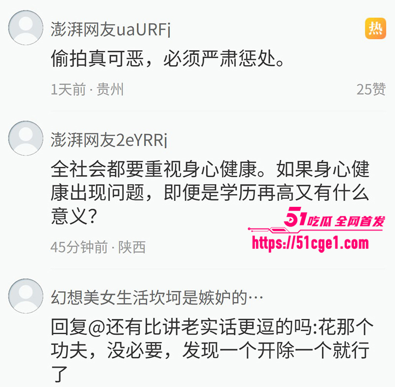河北地质大学女厕偷拍被抓视频流出 32 拷贝 河北地质大学女厕偷拍被抓视频流出 32 拷贝