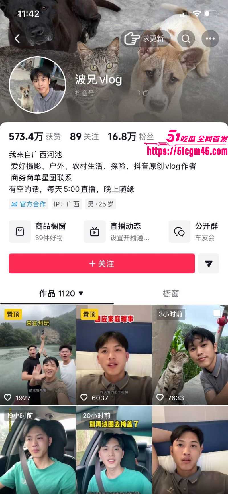 抖音网红阿柒波兄36秒车震视频爆火 4 抖音网红阿柒波兄36秒车震视频爆火 4