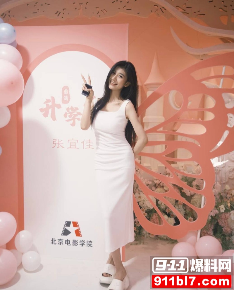 北电表演系女神 张宜佳 31