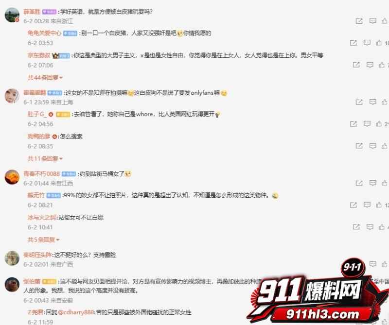 西安麻辣烫5 西安麻辣烫5
