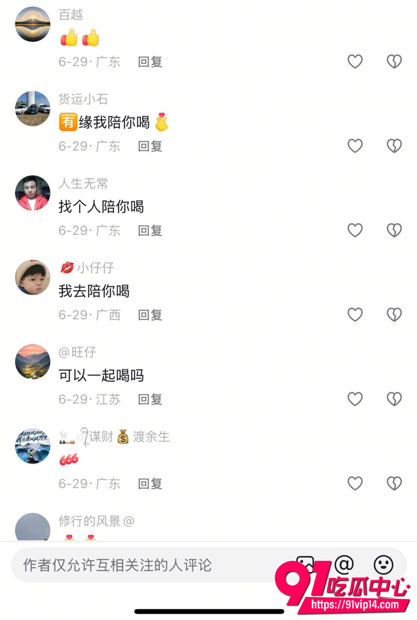 山东极品人妻黄梦茹12 山东极品人妻黄梦茹12