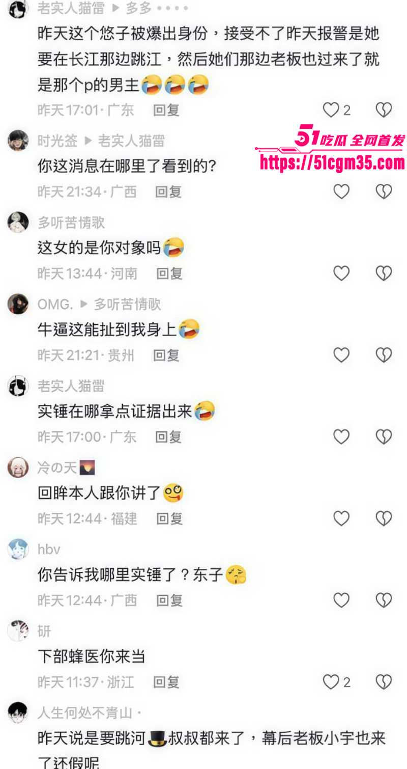 抖音二次元博主 回眸 前女友竟是明纱悠子 15 抖音二次元博主 回眸 前女友竟是明纱悠子 15