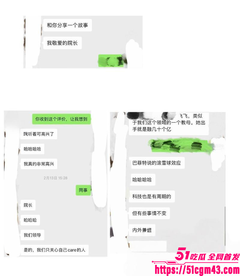 港科大教授饶安逸遭女生实名举报性侵 22 港科大教授饶安逸遭女生实名举报性侵 22