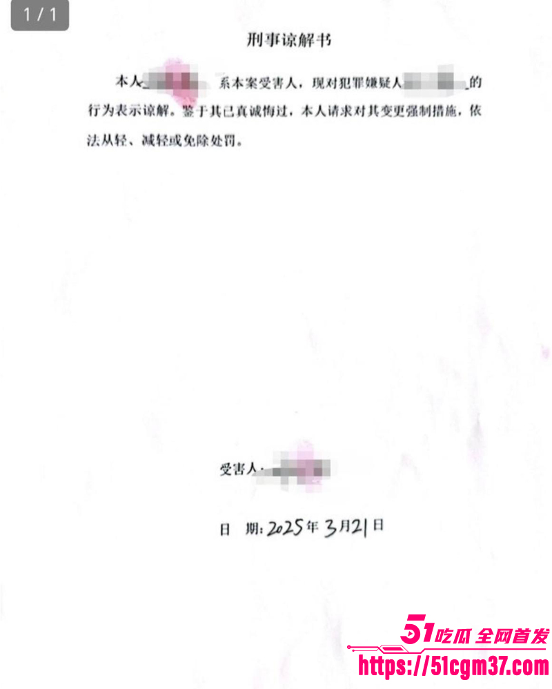 承德硕士 王明 与女子车震因不带套被告强奸 7 承德硕士 王明 与女子车震因不带套被告强奸 7
