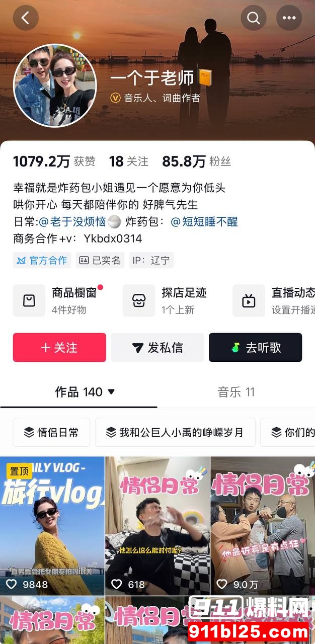 刘姜胜男26