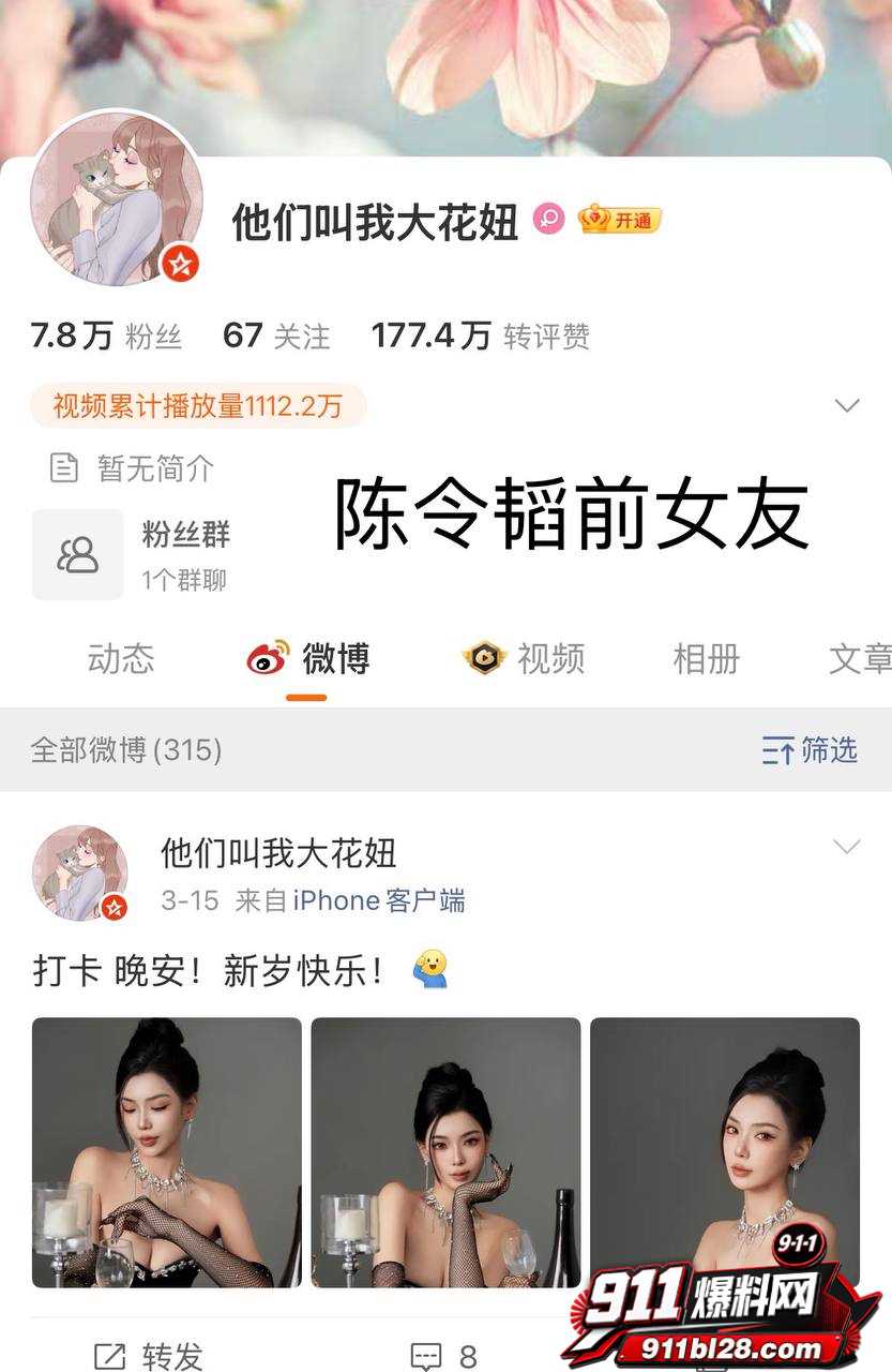 女演员孟美岐10 女演员孟美岐10