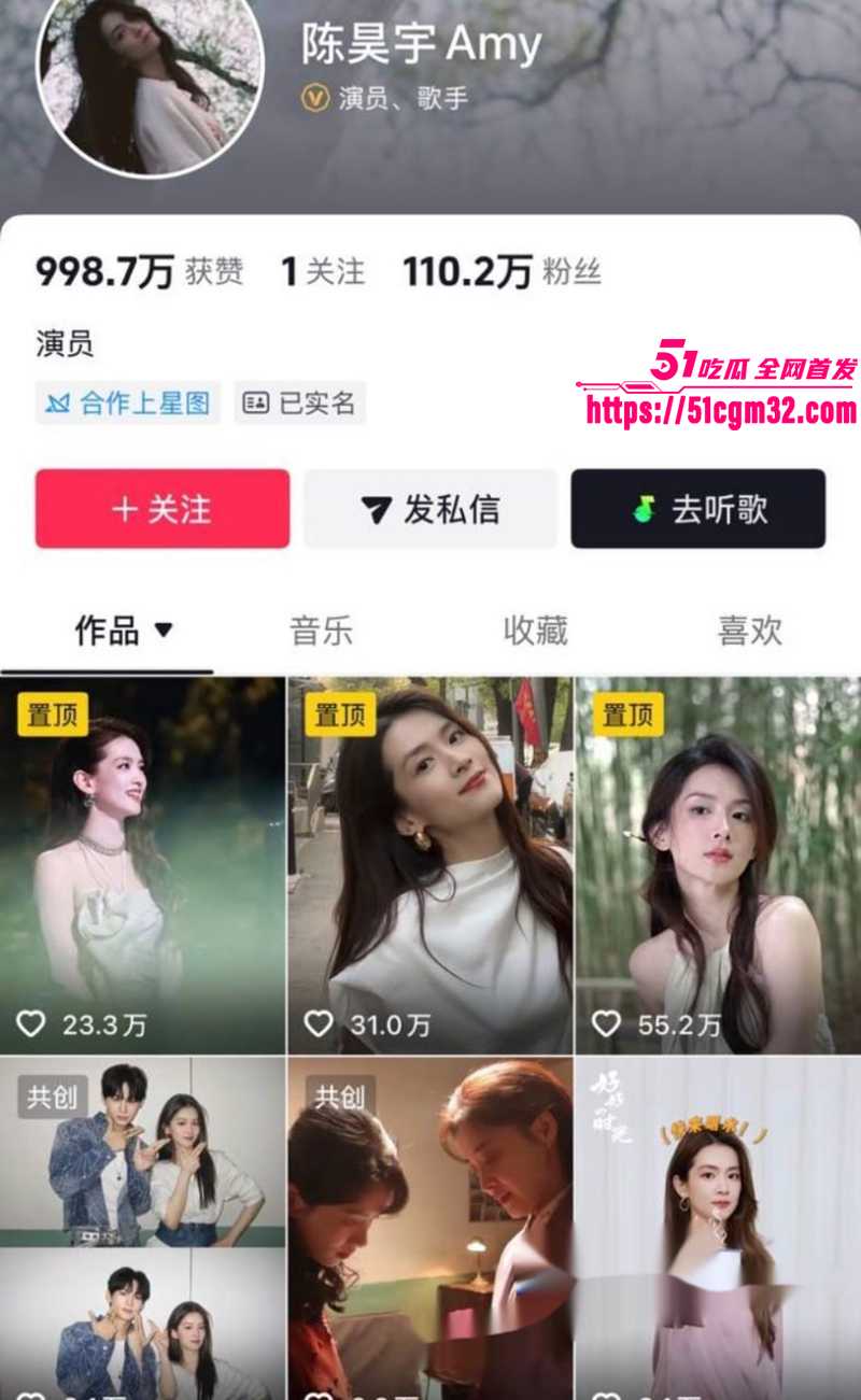 顶流女演员 陈昊宇 知三当三 2 顶流女演员 陈昊宇 知三当三 2