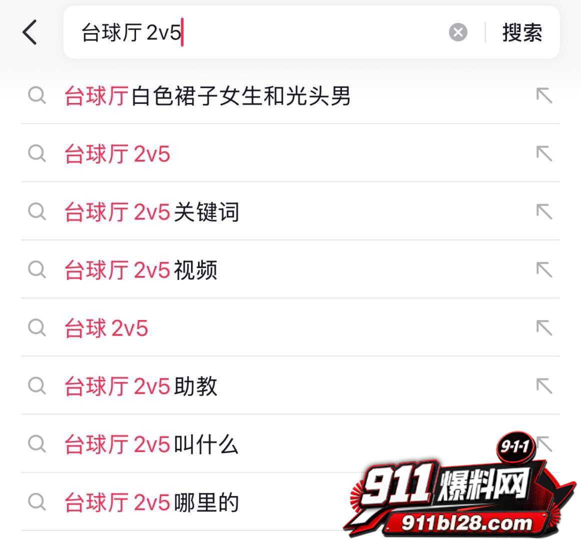 海口台球厅2