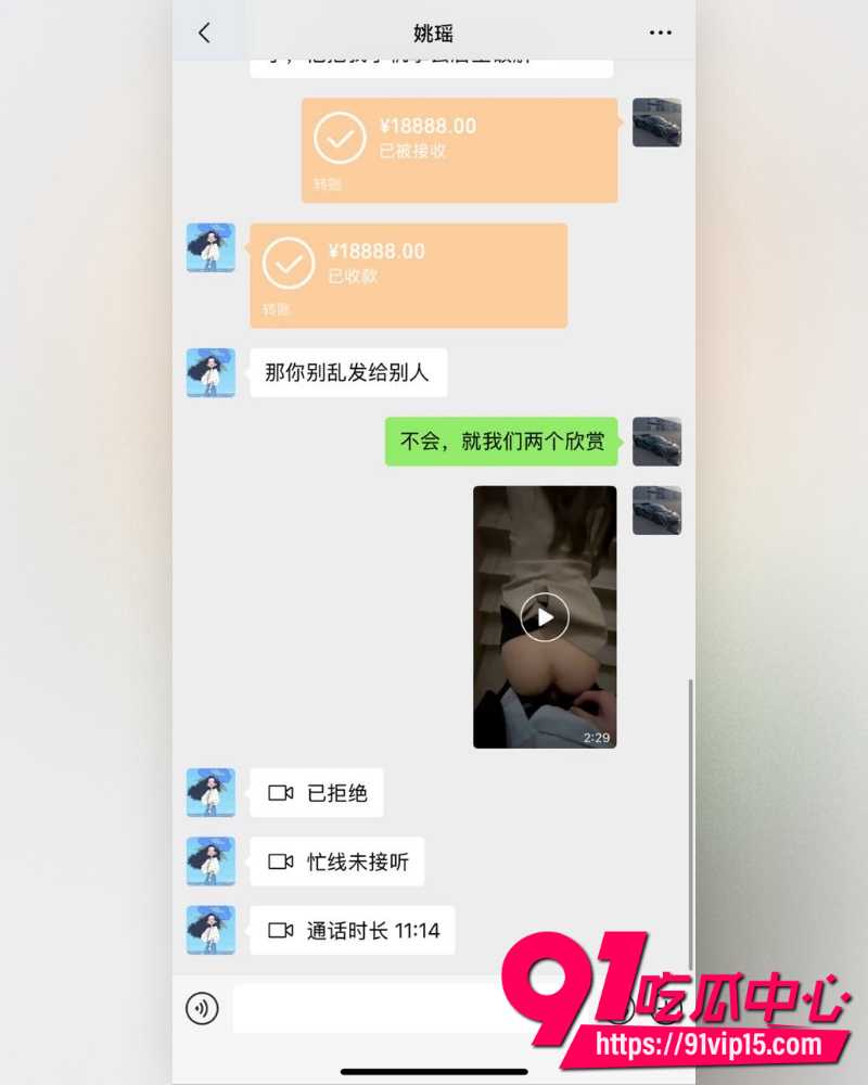 贵州女主播姚瑶 17 贵州女主播姚瑶 17