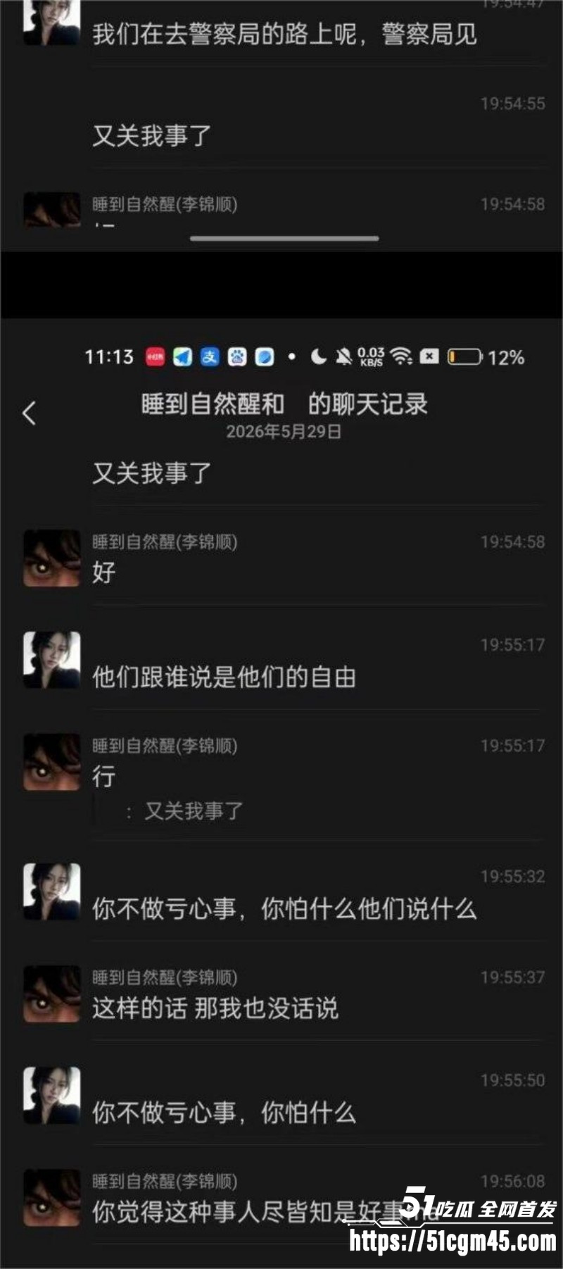 中山横栏渣男李锦顺出轨视频曝光 11 中山横栏渣男李锦顺出轨视频曝光 11