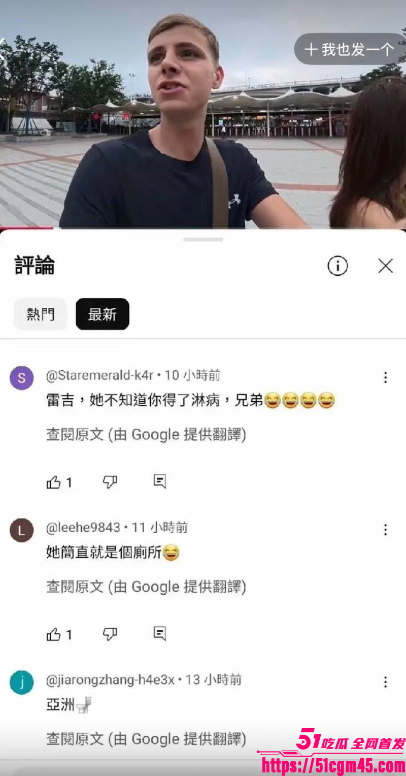 西安麻辣烫女孩直播怒喷网友 23 西安麻辣烫女孩直播怒喷网友 23