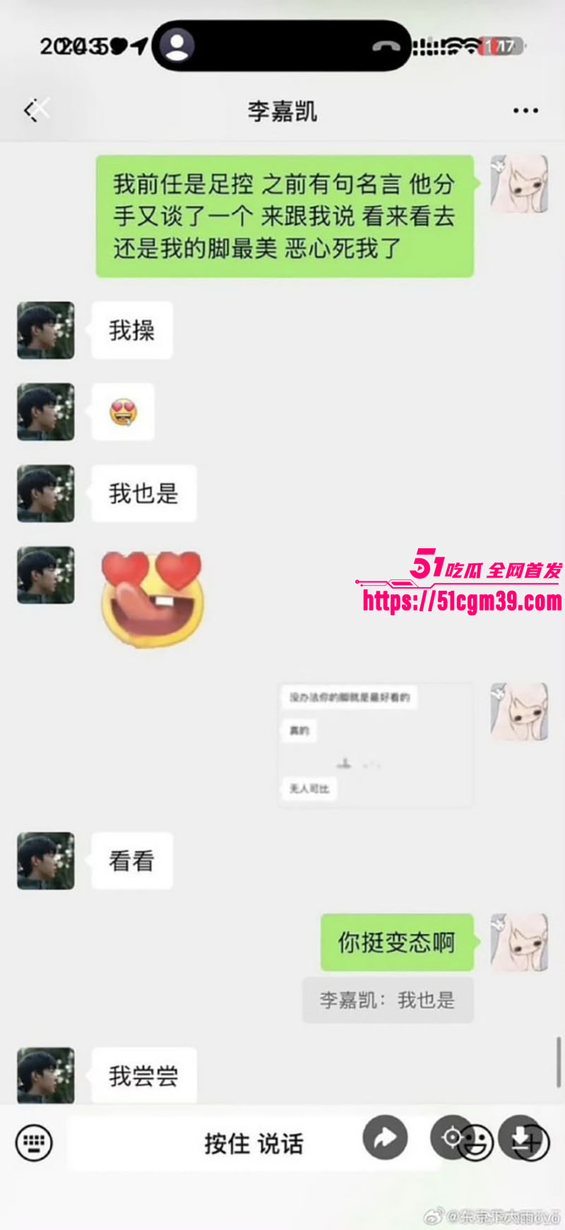 李嘉凯 13 李嘉凯 13