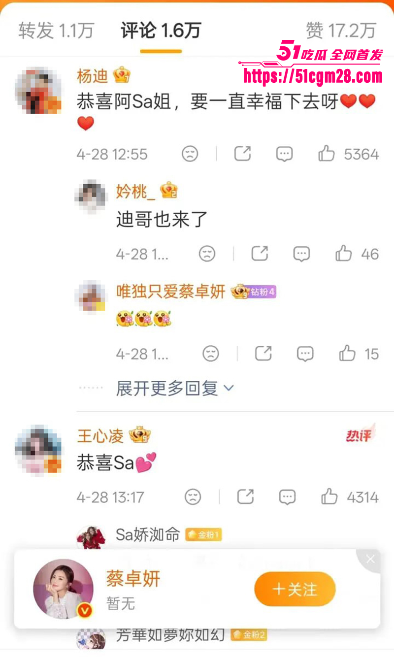Twins成员阿Sa蔡卓妍姐弟恋结婚 18 拷贝 Twins成员阿Sa蔡卓妍姐弟恋结婚 18 拷贝