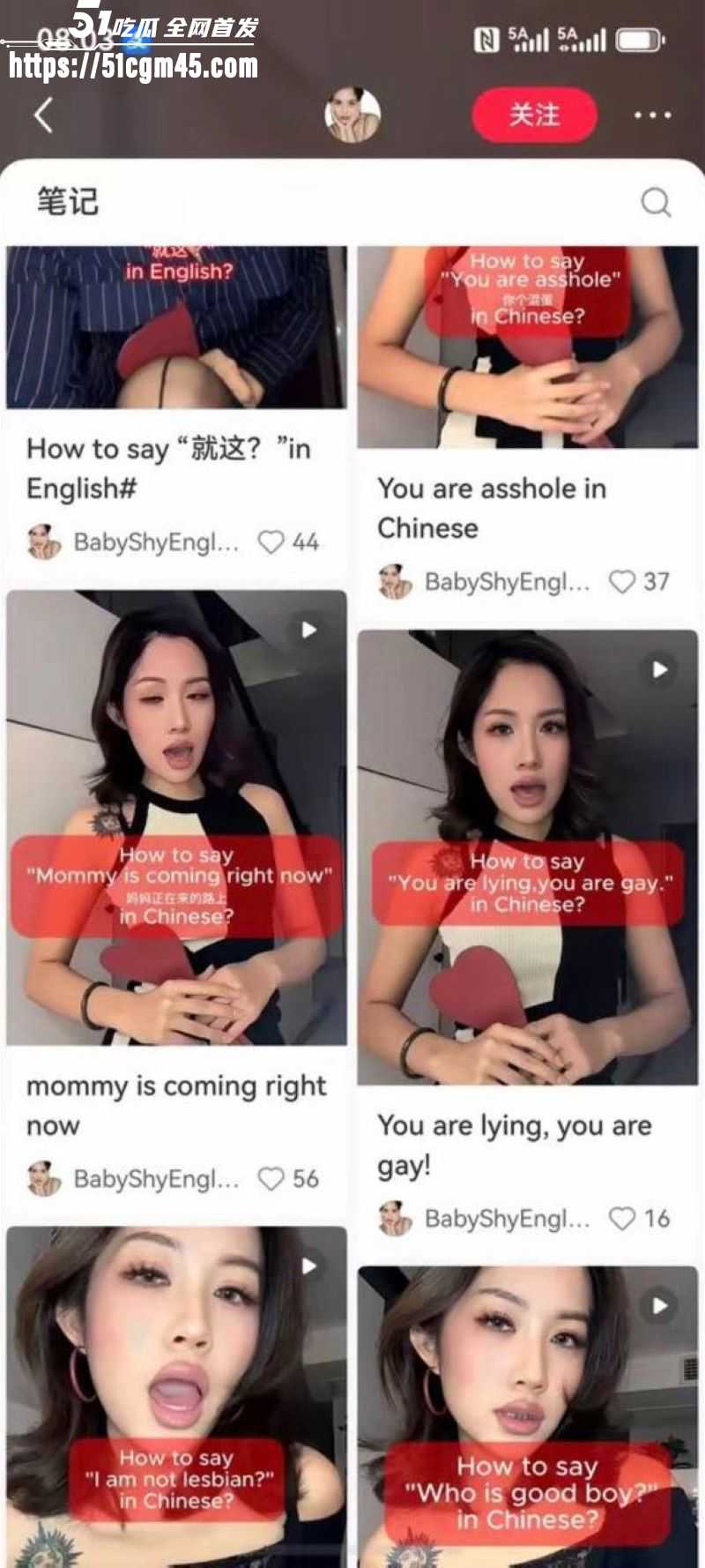 西安麻辣烫女孩直播怒喷网友 19 西安麻辣烫女孩直播怒喷网友 19
